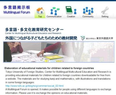Multilingual Forum site